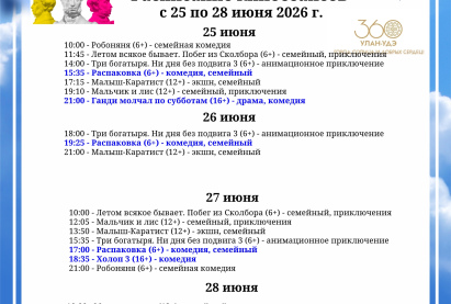 Семейный кинозал 